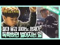 아침부터 피아노 치는데 민원 없는 집 10살 피아노 영재 박지찬 A 10 Year Old Pianist With A Spectacular Talent JiChan Park