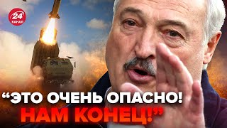 🤡У Лукашенка ІСТЕРИКА через рішення США. Скабєєва В ШОЦІ: на РосТБ страшенно НАЛЯКАНі!