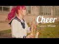 Cheerofficial mv  