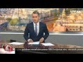 News intro  latvia ltv1ltvlsm