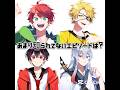【あまり知られてなさそうなエピソード】ゆあんくんのは知ってる人多そう🤔 #からぴち #カラフルピーチ #じゃぱぱ #たっつん #ゆあんくん #どぬく #テンプレ使用
