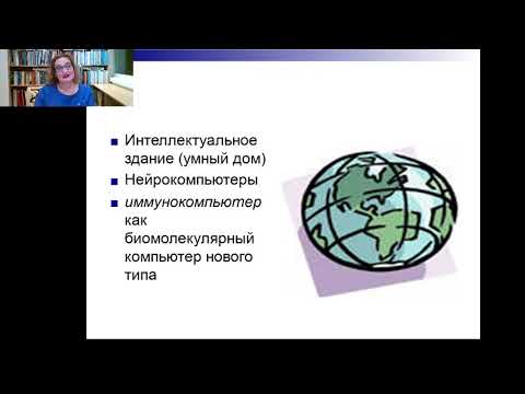 Правове регулирование использования информационных технологий