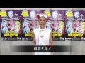 青山テルマ コメント