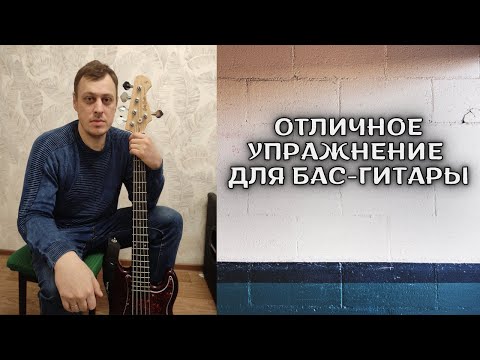 Отличное упражнение для
