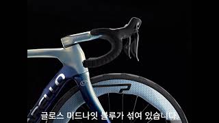 피나렐로 도그마F 그랜드 투어 우승 50주년 에디션 소개 영상 #cycling #도그마f #네오플라이 #피나렐로 #로드자전거 #로드사이클