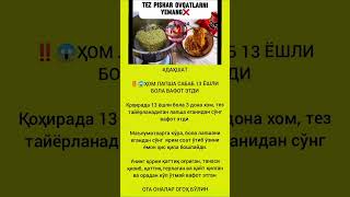 rek tezkunda tiktok football obuna bolishni unutmang memes rekkkkkk fup kottabollar