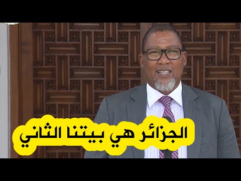 حفيد نيلسون مانديلا الجزائر هي البيت الثاني لعائلة مانديلا وسنزوروها أكثر مستقبلا