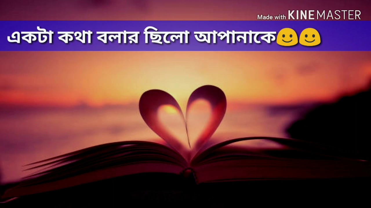 মেসেনজার.. 😉😉Propush.Rmantic Love Story Video