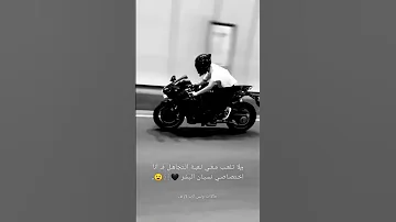 حالة واتس اب دراجات نارية 