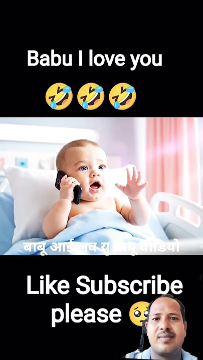 Babu I love you 😃😁🇳🇪❤️❤️🩹😛😜😄💯🤪🙈🙉😭🥱😆#funny #comedy #ai #aivideo #trend @mehrban7272