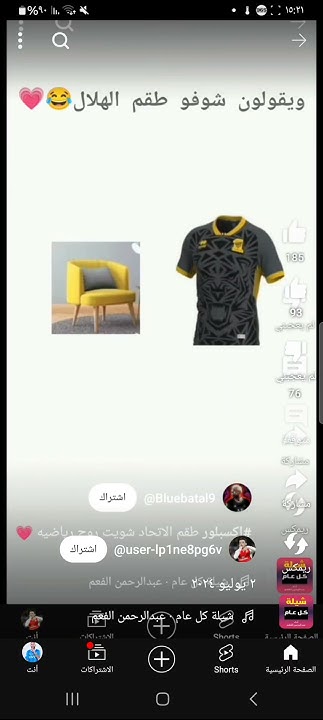 ٩ يوليو ٢٠٢٤ - YouTube