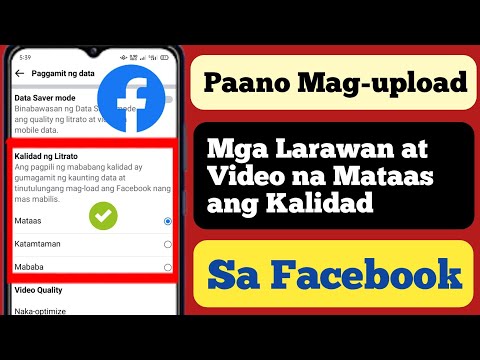 Video: Paano Mag-upload ng Mga Larawan sa Facebook: 14 Mga Hakbang (na may Mga Larawan)