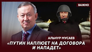Экс-глава Комитета нацбезопасности Казахстана Мусаев о сатисфакции Путина