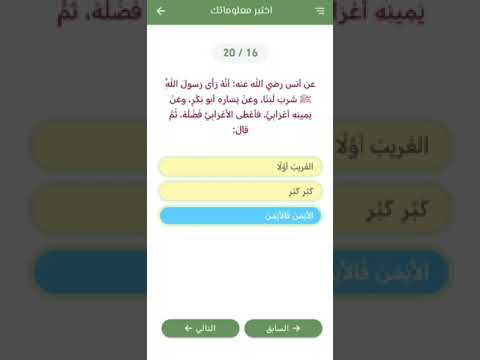 الموسوعة الحديثية الدرر السنية