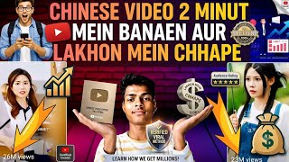 How to make Chinese videos using the Kuaishou App / Learn how to change Chinese video language to... screenshot 4
