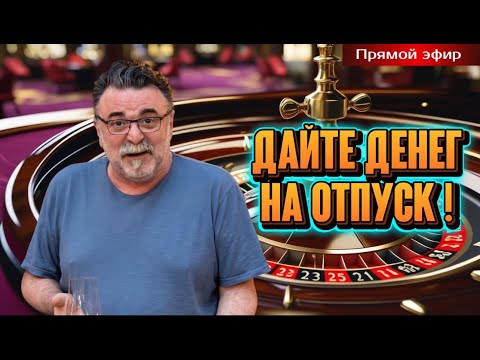 Начните играть в онлайн-казино Покердром и максимизируйте свои рейки!