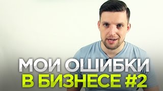 видео Как открыть свой благотворительный фонд в России и сделать его успешным