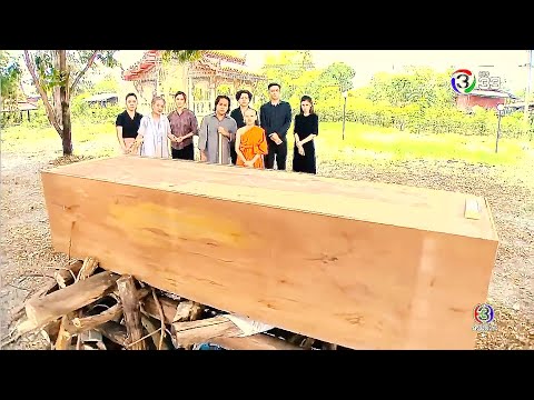 Angel Heart HD 71.3 UNCUT "Paalam Lamyong"