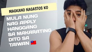 Magkano Ang Gastos Papuntang Taiwan Factory Worker