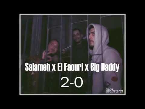 شلع قلع سلامه