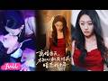 💞Multi Sub【離婚當天,才知心機死對頭暗戀我十年】落魄千金遇京圈四爺撐腰,暗藏十年暗戀深情,前夫當場後悔哭紅眼!#短劇完整版#短劇推薦#短劇全集#drama#小言推文#戀愛#鞠可兒#劉承林