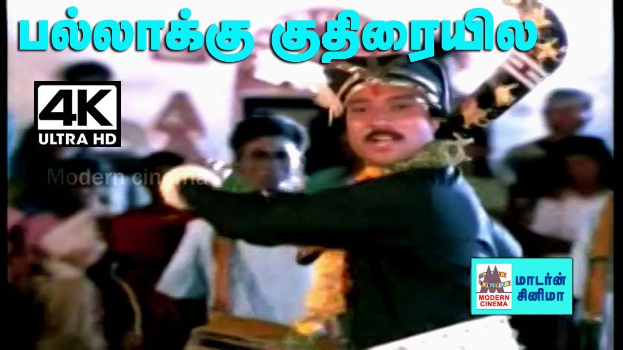 Panakkaran Tamil mp3 songs free, download