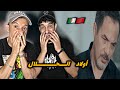Wlad Hlal EP 24 مرزاق تلقى ياسين 