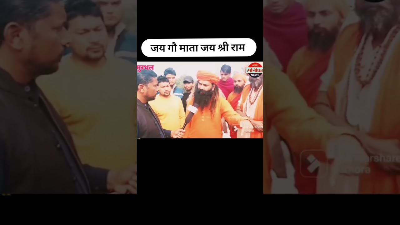 Gau raksha dal haryana