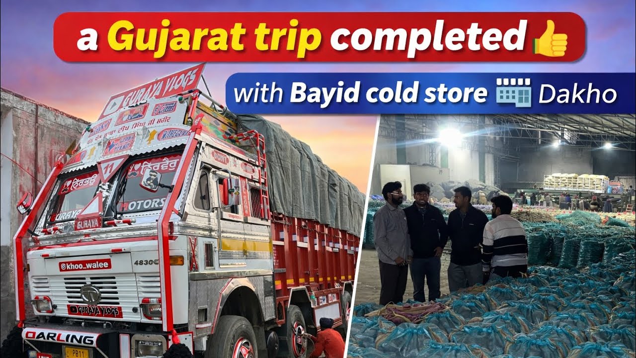Gujarat puoch gey 🥔👈🏻madav cold store bayid🚛25 February 2026