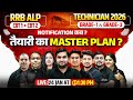 RRB ALP 2026 | RRB ALP Notification Kab ? | RRB Technician 2026 | RRB Technician Master Plan 2026