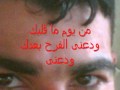 حمادة هلال عارف 