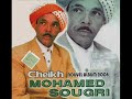 Mhamed souguri besbabkoume ghedab alina mir محمد السوقري بسبابكم غضب علينا المير