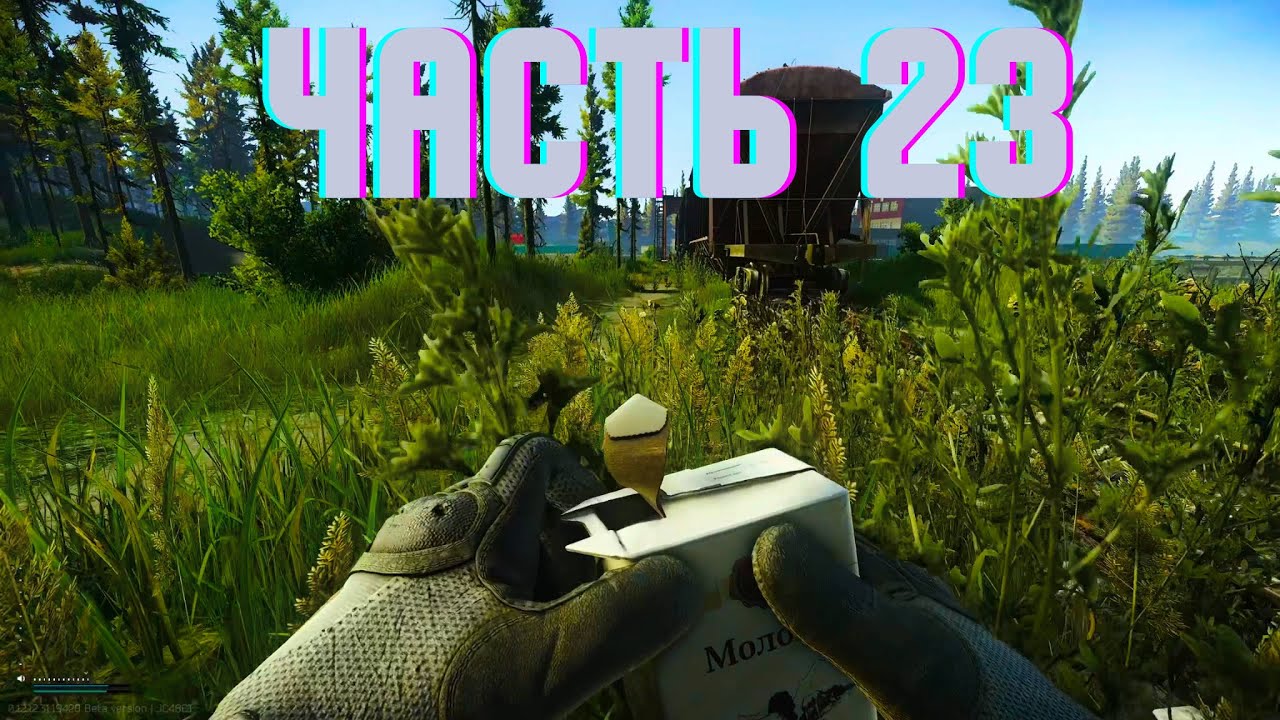 Прокачка с нуля без барахолки. Часть 23. Escape from Tarkov - YouTube