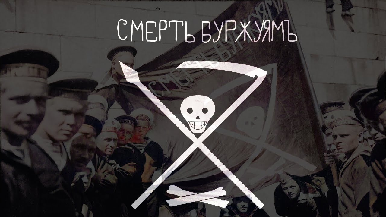 Ekh Yablochko - Anarchist Song (Best Version)