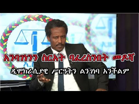 ቪዲዮ: አምባገነናዊ የወላጅነት ምሳሌዎች ምንድን ናቸው?