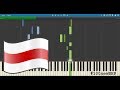 Гимн БНР ("Воинский марш") / фортепиано | Synthesia piano tutorial