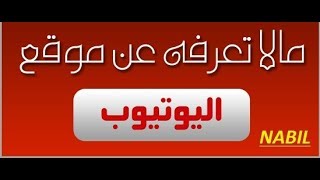 online profit /   كيف يربحون اصحاب قنوات كبيرة من اليوتيوب وما سر وكيف