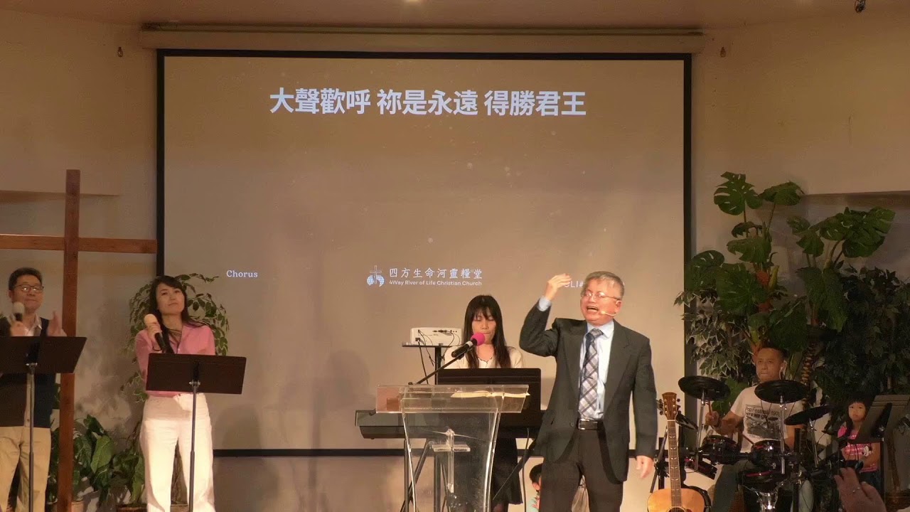 2026-3-01四方生命河靈糧堂主日直播