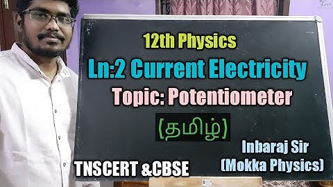 12th Physics|Potentiometer|Ln:2|Tamil|Inbaraj sir|