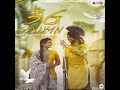 36 Kamiyaan(Full HD) - Surjit Bhullar - Sudesh Kumari - New Punjabi Songs 2017 - Latest Punjabi Song