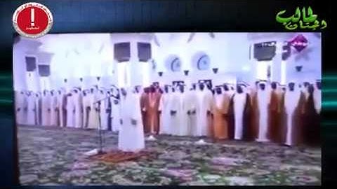 إمام مسجد الشيخ زايد في يخترع سورة جديدة بصلاة العيد وبحضور الالآف بمقدمتهم محمد زايد ولي العهد