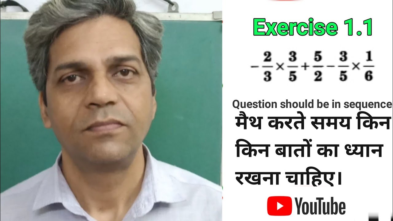 rational number exercise 1.1 8th class | Math Problem | Hindi - YouTube