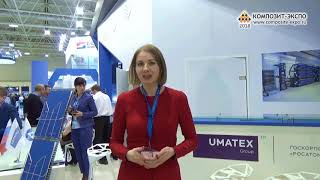Элина Билевская (Umatex Group, Москва) об 11 выставке Композит-Экспо 2018