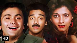 Yunhi Gate Raho | Saagar (1985) | Rishi K, Kamal H, Dimple K | Kishore Kumar, SP Balasubramanyam