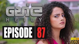 Heily | Episode 87 01st April 2020