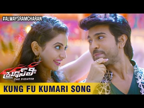 Bruce Lee The Fighter Songs | Kung Fu Kumari Song Trailer 