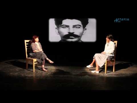 \"თემა\" - ჯანა ჯავახიშვილი