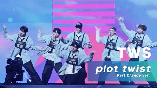 4K TWS (투어스) 첫 만남은 계획대로 되지 않아 plot twist (Part Change ver.) | KCON STAGE | KCON JAPAN 2024