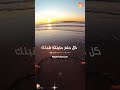 سبني احبك قد مااقدر مجد القاسم سبني احبك حالات واتس اكسبلور لايك ترند الشعب الصيني ملوش حل