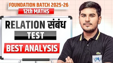 12th Maths | Relation | Test Analysis | Foundation Batch 2025-26| Ashutosh Sir #biharboard12thmaths